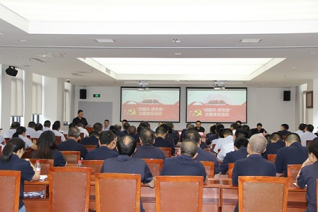 公司黨委舉行“迎國(guó)慶、感黨恩”主題黨日活動(dòng)